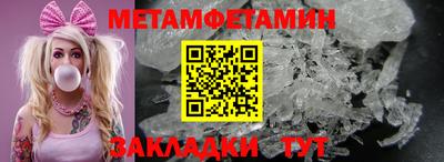 таблы Пенза