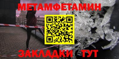 таблы Пенза