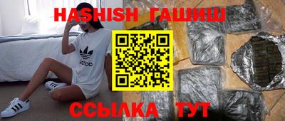 таблы Пенза
