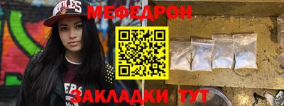 таблы Пенза