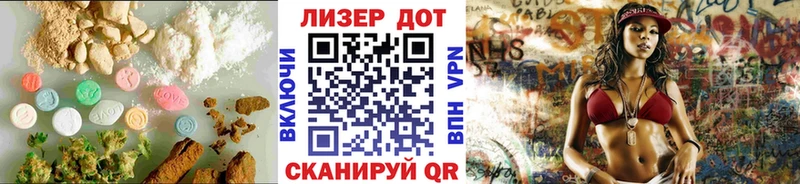 shop состав  Сочи  ЛСД экстази ecstasy 