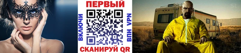 Метамфетамин винт  Сочи 