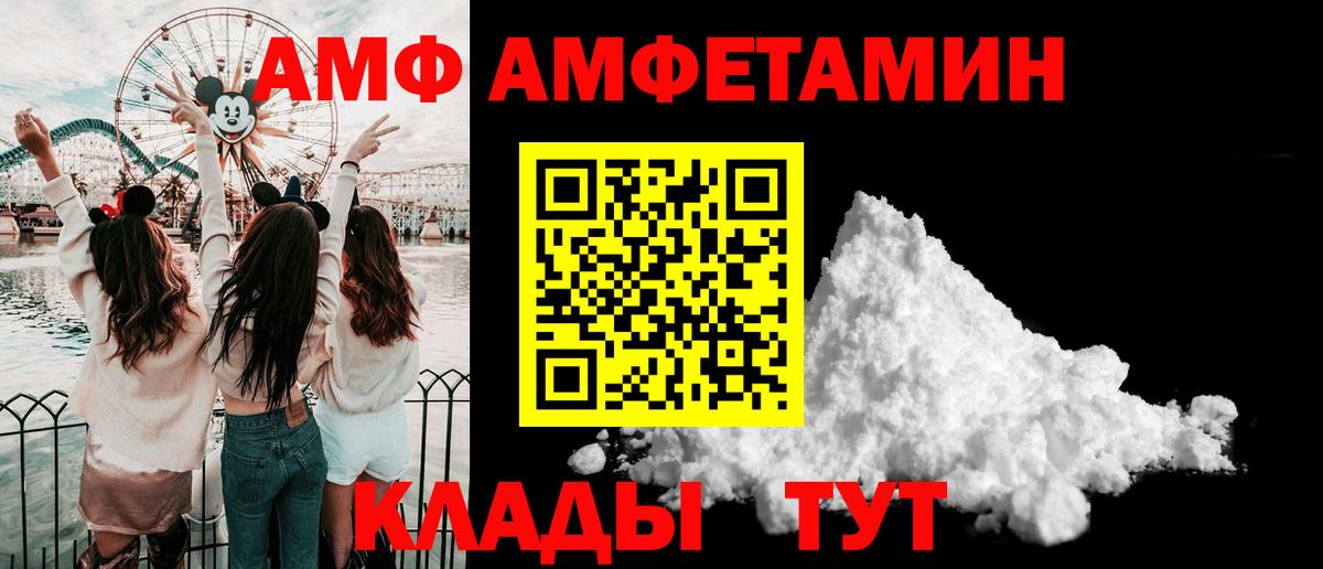 Метамфетамин пудра Сочи