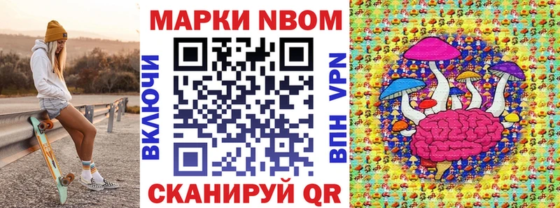 omg как войти  Сочи  Наркотические марки 1,5мг 