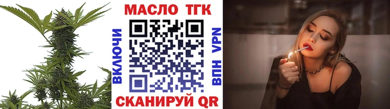 Дистиллят ТГК концентрат  Сочи 