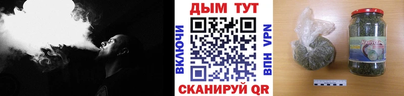 нарко площадка формула  Сочи  Бошки марихуана индика 