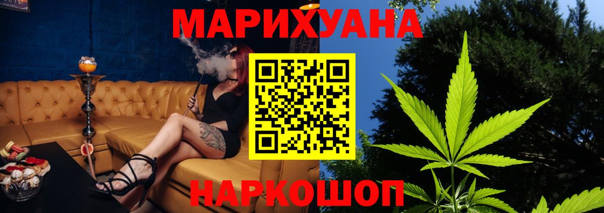 Бошки Шишки индика Сочи